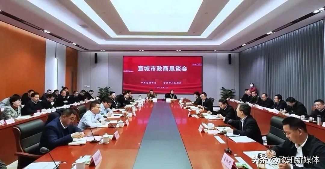 多栽树、不摇树！市委书记上任一个多月，周末再与企业家恳谈