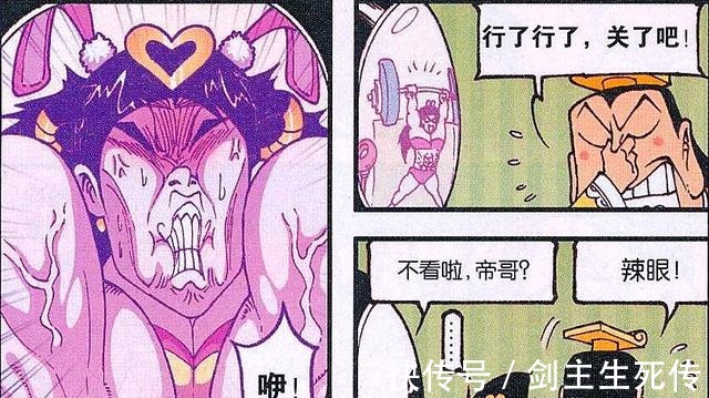 泽泽|娥姐竟成“美女私教”完美身材变成“金刚芭比”，帝哥哭了