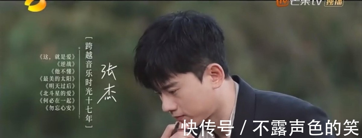 《時(shí)光音樂會(huì)》:這四組音樂人的“音樂故事”,都在表達(dá)同一命題