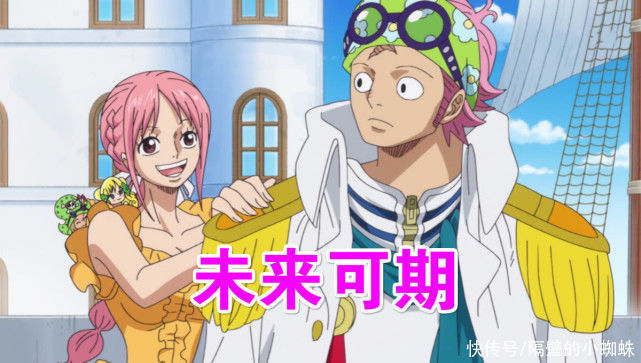 路飞|海贼王：反抗大将赤犬的克比，为什么还能得到重用呢？