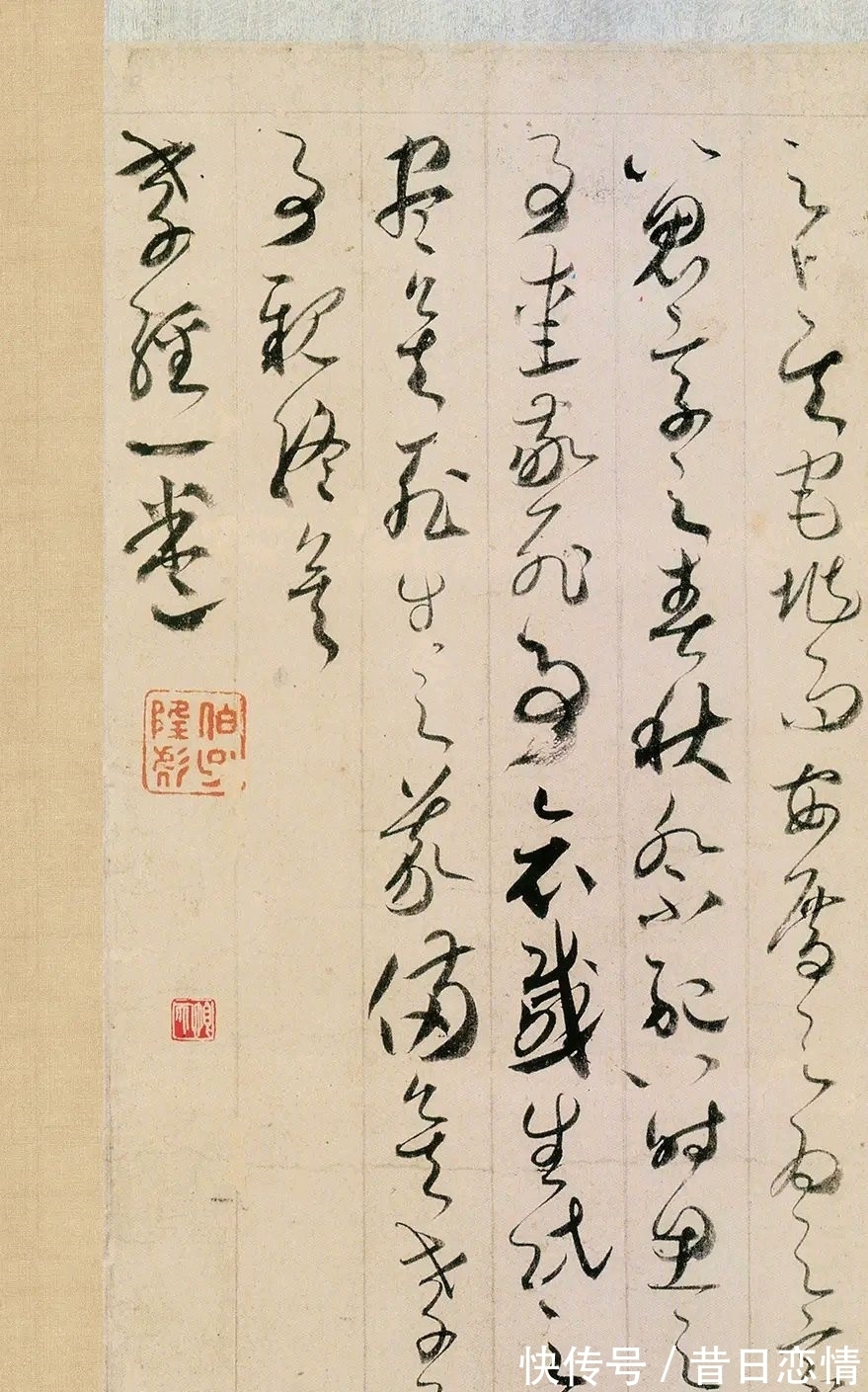 真迹$贺知章唯一传世真迹《孝经》,落笔精绝,连李白都被折服了