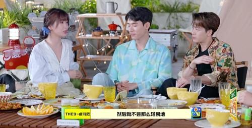 节目组|《拜冰7》被吐槽后微调，三处细节加分，但“轰趴环节”依旧拉垮