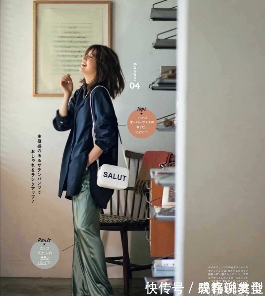 裤型 五十岁女人搭配秋装，要记牢“3穿3不穿”，优雅得体又与众不同