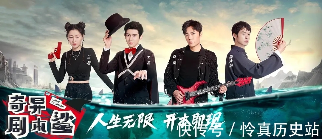 胡彥斌|熱熱熱熱熱化了？！這些綜藝讓你清涼一夏！