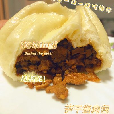 包子|笋干酱肉包