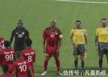 球员|自肥可耻但很有用!苏里南副总统60岁正选披甲,赛后更向对手发钱