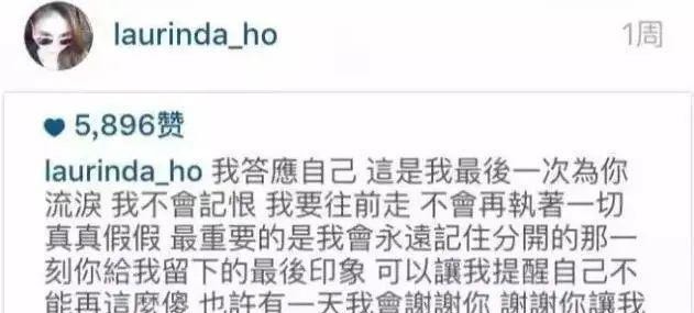 窦骁|最美千金何超莲情史丰富不输赌王,为何却遇不到良人