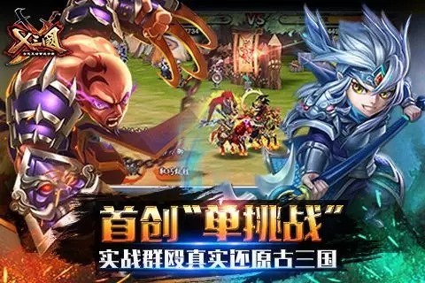 好玩|2020最好玩最火爆的游戏