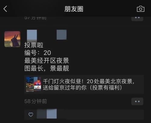 老年|今天下午，亦城人都在干同一件事，您做了吗？