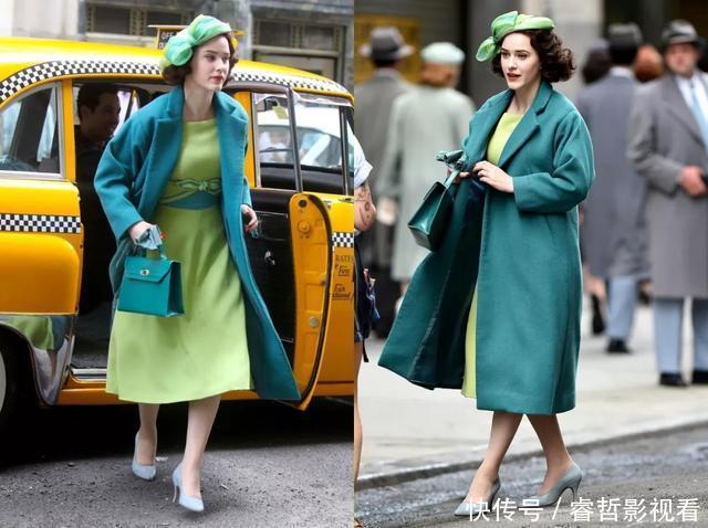 了不起的麦瑟尔夫人,她的大衣有100件吧!复古摩登配色超时髦