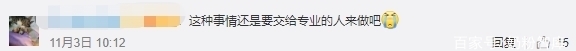 身亡|痛心！刚满月婴儿游泳窒息身亡！不专业别瞎弄，宝宝玩耍要看牢！