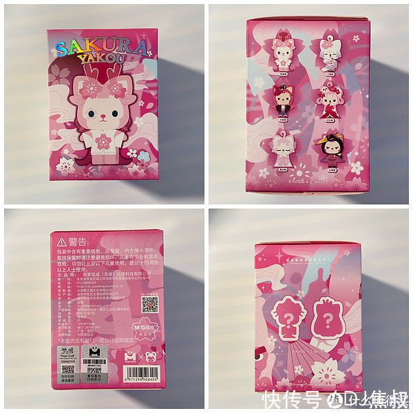 生命力|没想到你是这样的阿狸?!阿狸樱花夜行盲盒测评