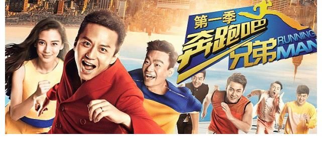 退出|曝《跑男10》阵容,迪丽热巴取代baby,蔡徐坤也将退出