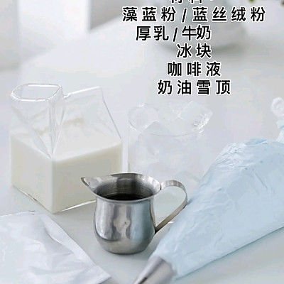 拿铁|蓝丝绒飒雪厚乳拿铁