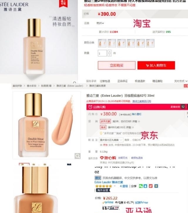 黑五大促 这个冬天照样美起来!各种彩妆“神助攻”,还你小仙女风格