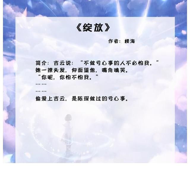 男主@五本痴情男主的甜宠文:从今往后,咱们再无生离,只有死别