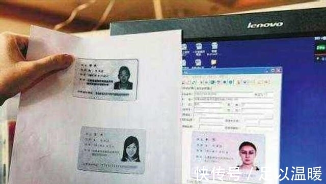 身份证|为什么复印身份证时，要在旁边放一枚硬币？答案你很难想得到