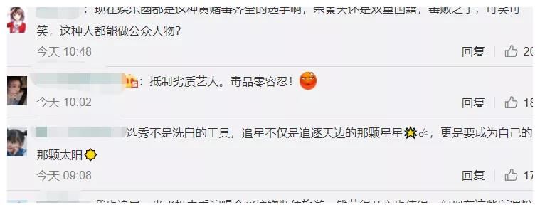 《青你》停录后，业内曝娱乐圈将被严格把控：艺人管理重拳出击