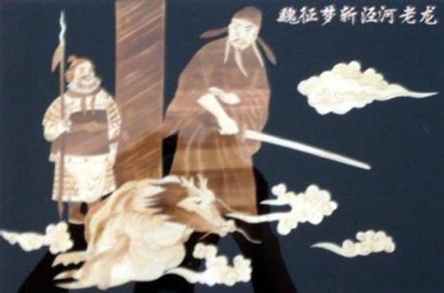 魏征不过是一名凡人,为何掌握着神仙的生死你看他手里有什么