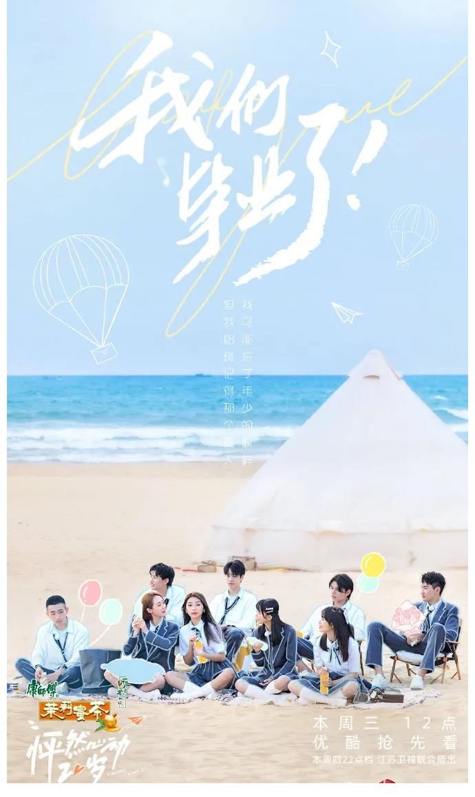 阿卓|素人CP就是最好嗑的，我支持誰反對？