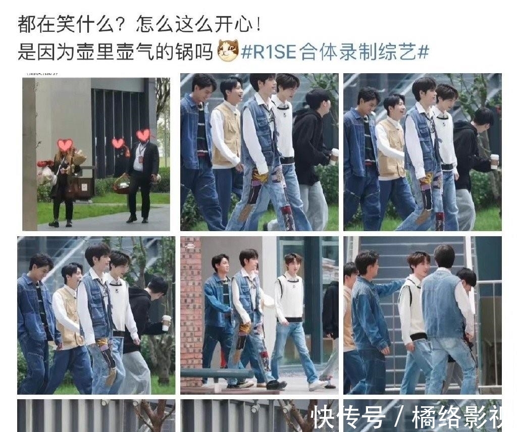 合体录|限定团集体更新动态,NPC放音源,火箭少女晒MV,R1SE合体录节目