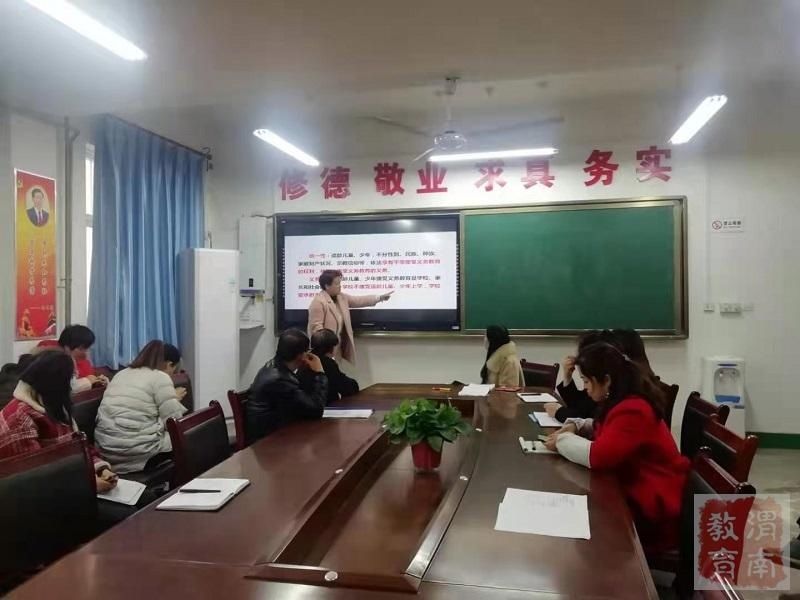 学习师德规范 树立良好师德 ——经开区龙背中心小学进行师德师风专题培训