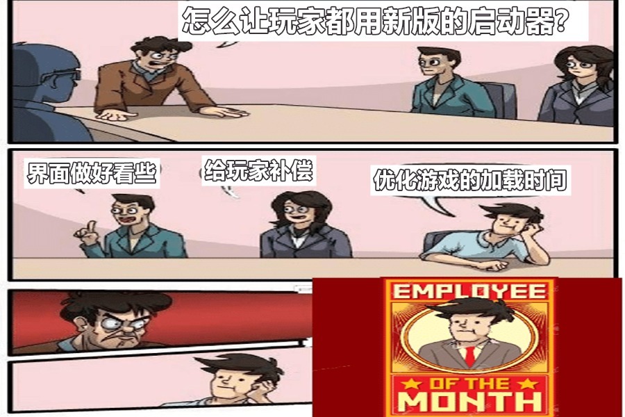 启动器|《我的世界》版凡尔赛:红石很简单,有手就行!红石大佬如是说