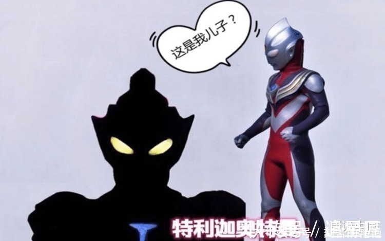 迪迦|特利迦奥特曼是迪迦的儿子卡蜜拉力量觉醒,难怪圆谷会邀请迪迦!