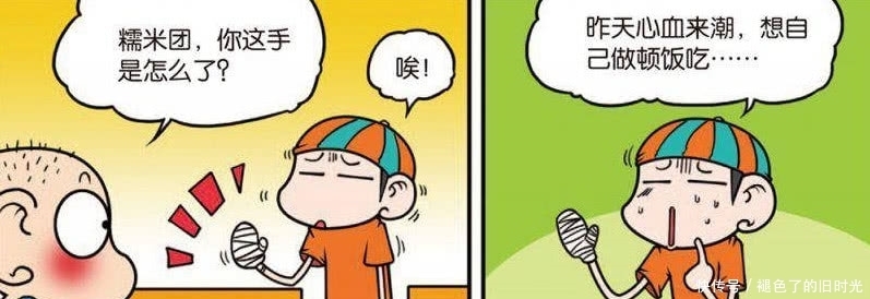 轻松一刻：呆头切菜从来不伤手，呆爸：哎哟好聪明？呆头晚会表演