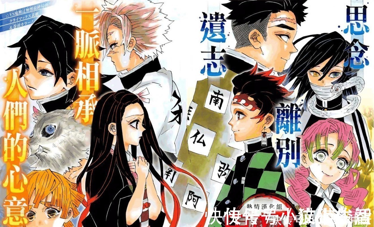 俊美|鬼灭之刃颜值反差最大的三名角色,奇怪的皮囊下,是俊美男子