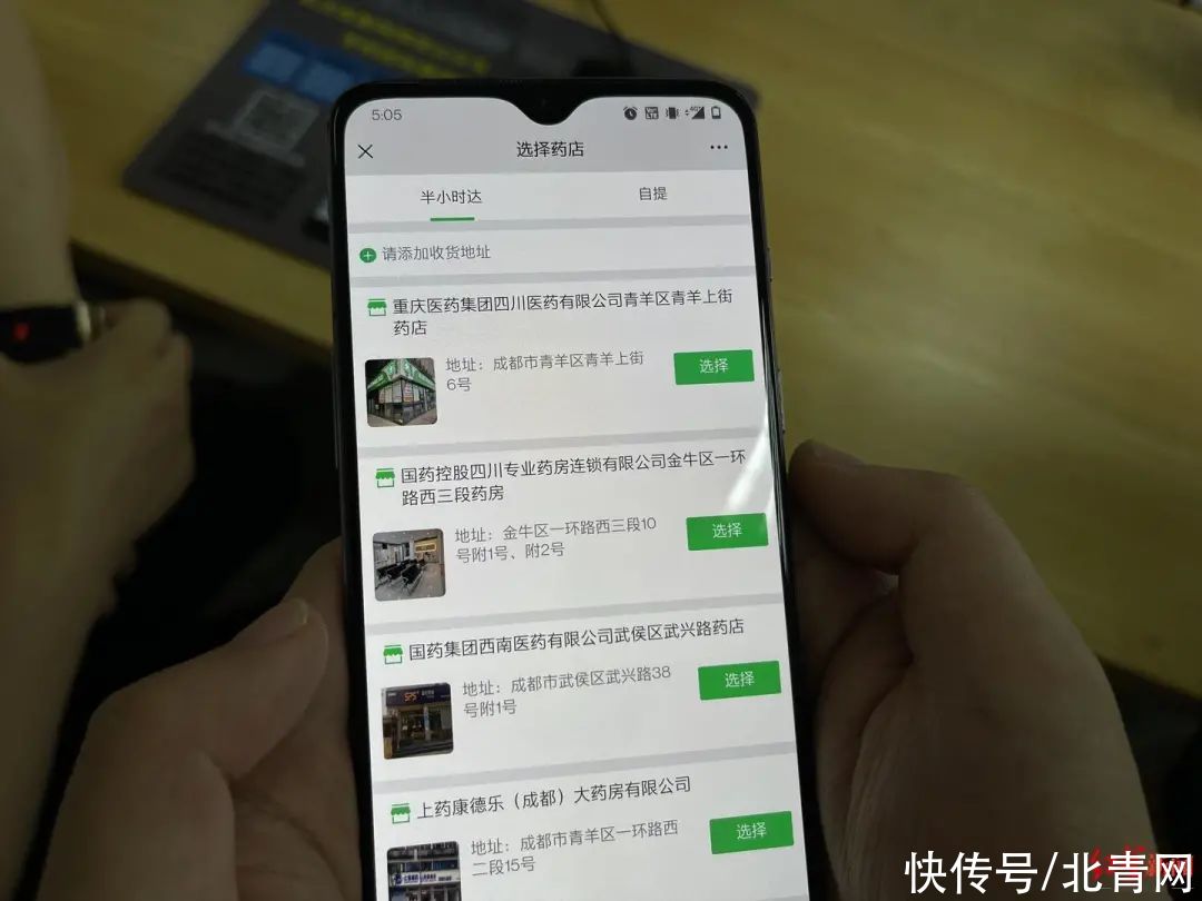 四川省人民医院|四川启动试点！门诊特殊药品就近药店可配送