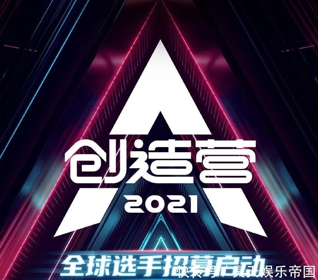 青你3和创4的battle开始了热门选手青你3不及创4!