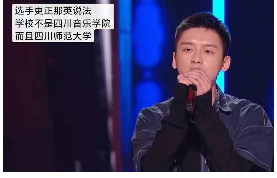 女人|不愧曾为华晨宇的女人，张碧晨对那英圆滑的眼力劲，让我自愧不如