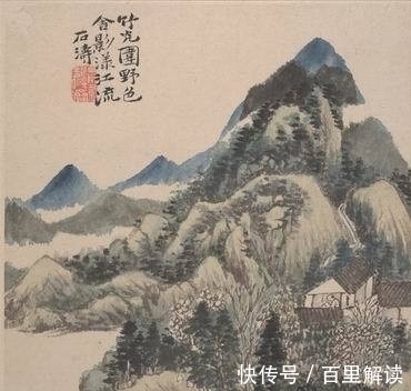 意境感$石涛山水册欣赏:烟火味很浓的小品风格,不输齐白石的大写意