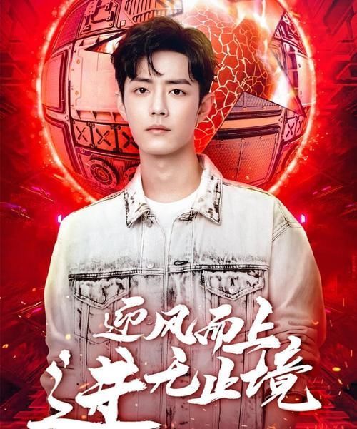 刘雨昕|跨年晚会全网数据出炉：张艺兴肖战朱一龙凭实力圈粉，蔡徐坤王一博热度十足