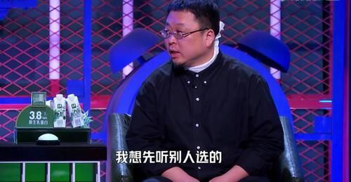 李诞|李诞，你的赛制证明了罗永浩，但却坑惨了杨澜