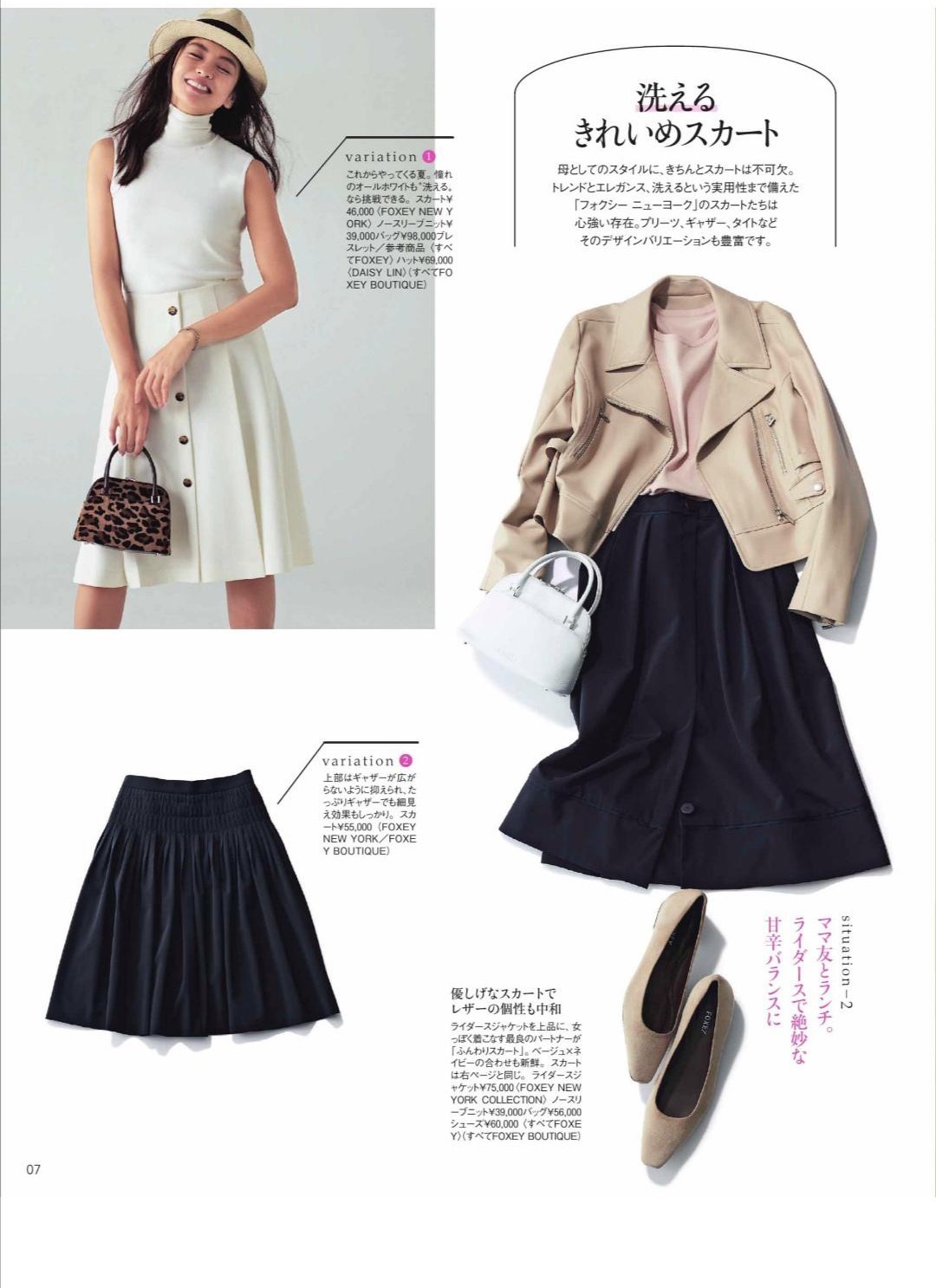 减龄|穿衣好不好看关键在色彩!四十岁左右掌握这些配色法,减龄又高级