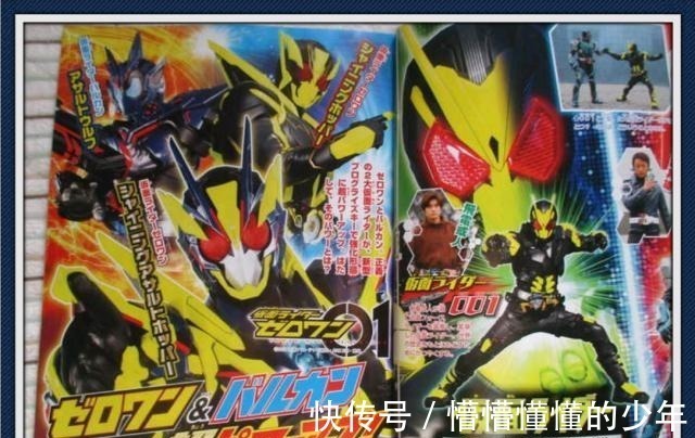 假面骑士|假面骑士01六个“蝗虫”酷炫来袭,网友眼花缭乱分不清谁是谁