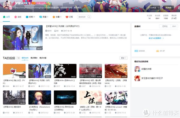 合集|27位音乐类B站UP主大合集，动漫/古风/虚拟，建议收藏，一次听过瘾！
