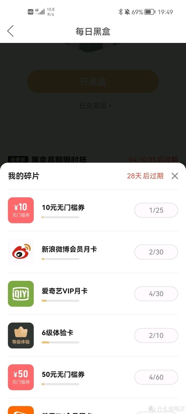 周卡|怎么样使用拼多多黑卡相信大家对百亿会员杀价比较熟悉，今天介绍一下黑卡