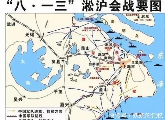 难言之隐|淞沪会战之谜并非为了改变日军进攻方向，另有难言之隐