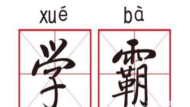 中国历史上的最牛学霸, 1300年只出了一个, 状元都比不过他