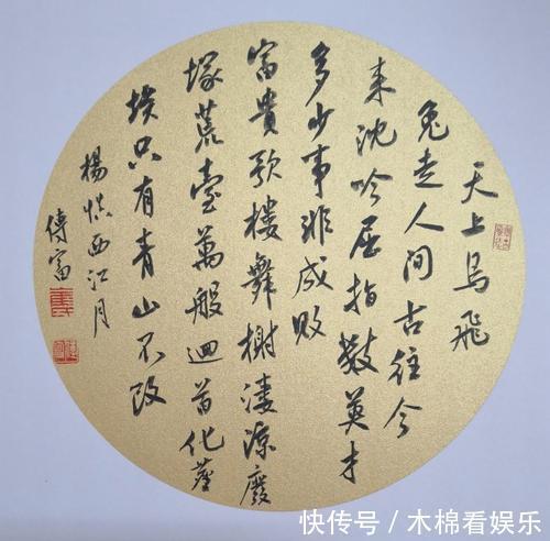 明代#叹尽兴亡的《廿一史弹词》背后,是明代才子杨慎的豁达人生