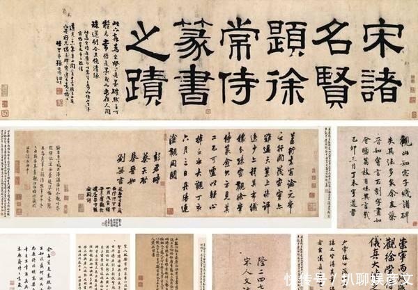 成交价|最贵的6幅书法, 宋徽宗的书法最好看 你喜欢其中哪幅