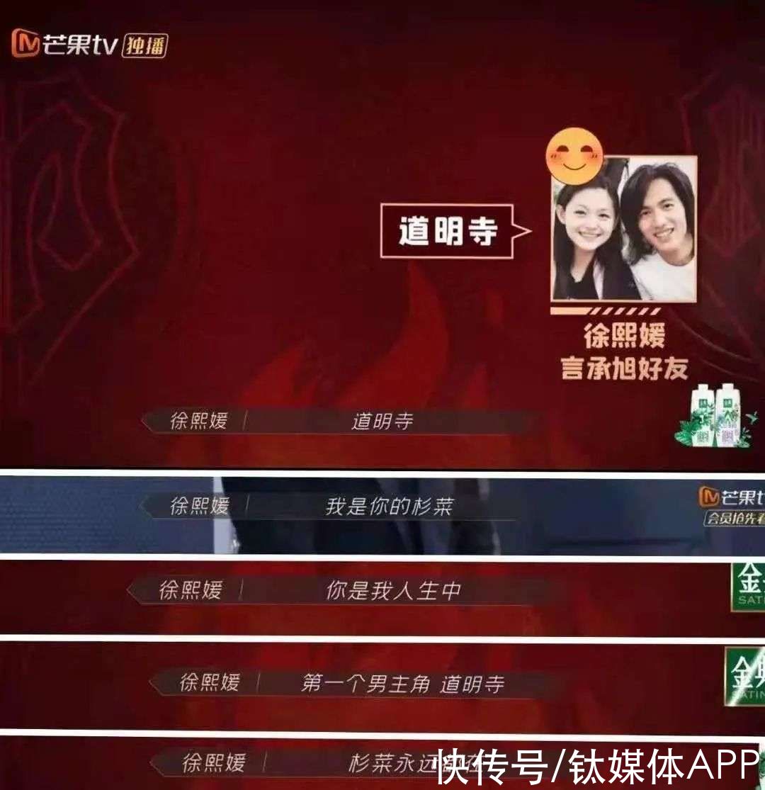 黃貫中|情懷牌、不油膩、有質感，《披荊斬棘的哥哥》能否復刻《浪姐》的成功？