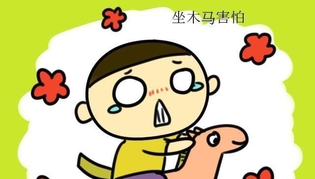 更好|孩子容易“紧张”怎么办不要只会说“别紧张”，这样做会更好