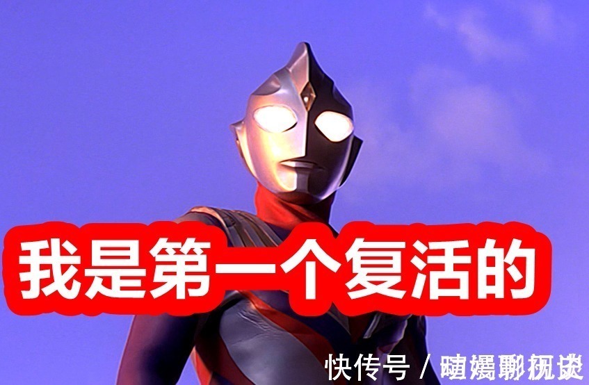 巨人|奥特曼超古代巨人石像,包括迪迦已经复活10个,最后一个隐藏很深!