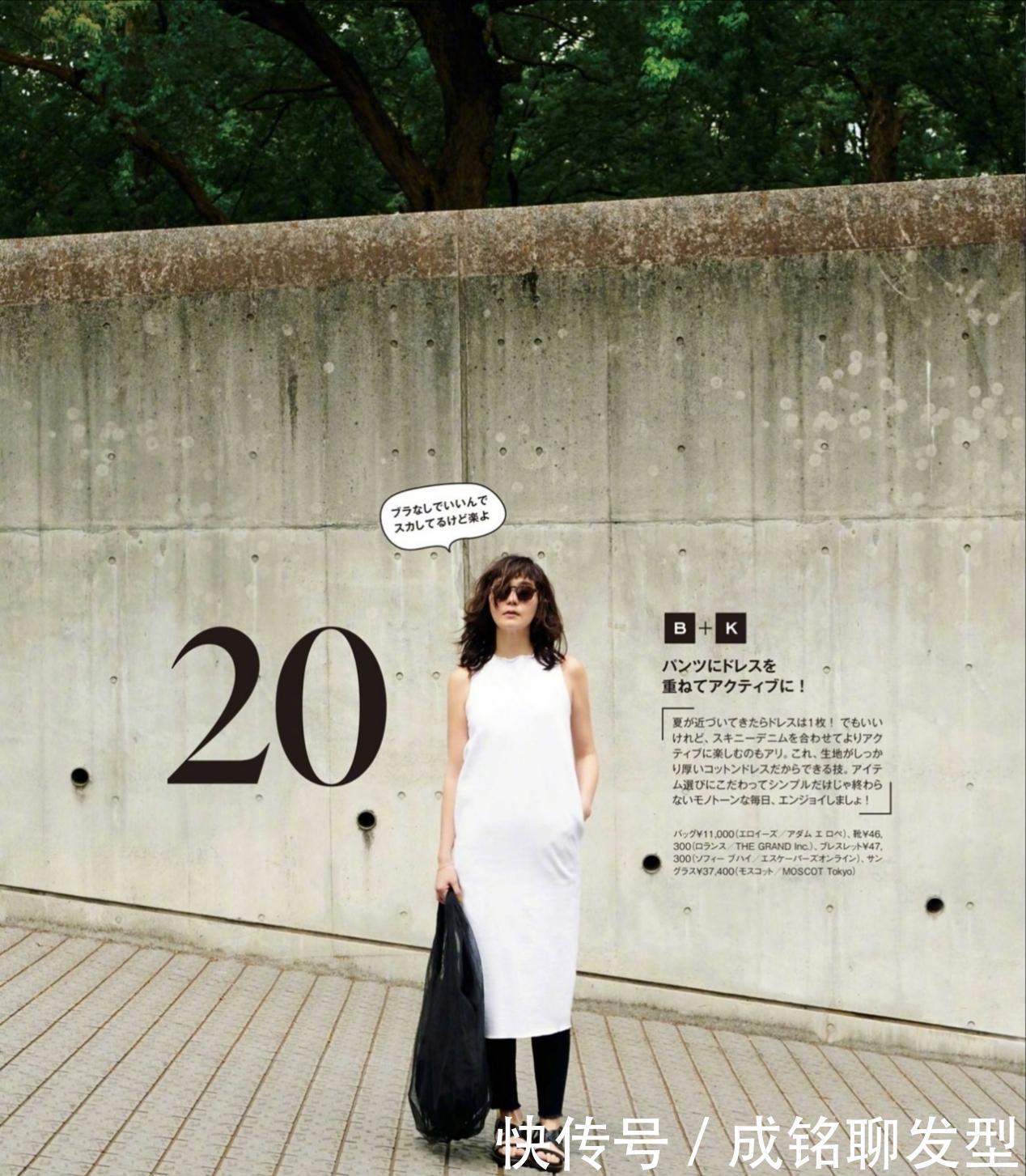 紧身裤|基础色果然最不挑人!用这三色搞定夏日穿衣配色,简单高级又好看