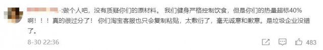 小姐姐|这个数据，只能低！不能高！