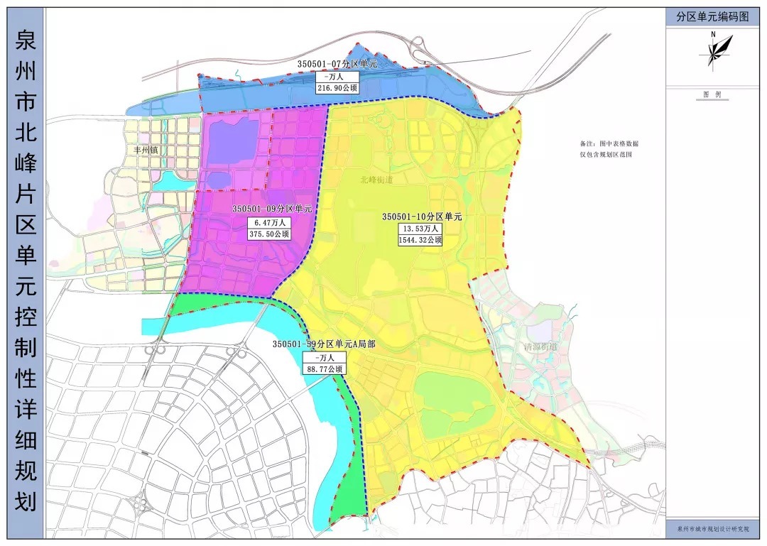 招标|约673亩!泉州市区即将启动征地!超1.6万亩片区改造发力!